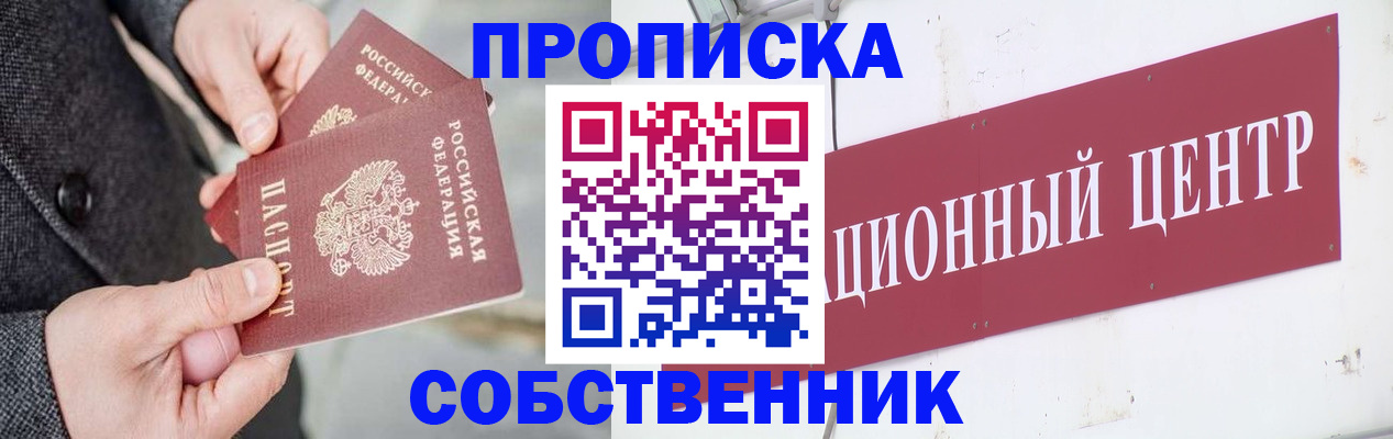 регистрация для дет. сада в Михайловке