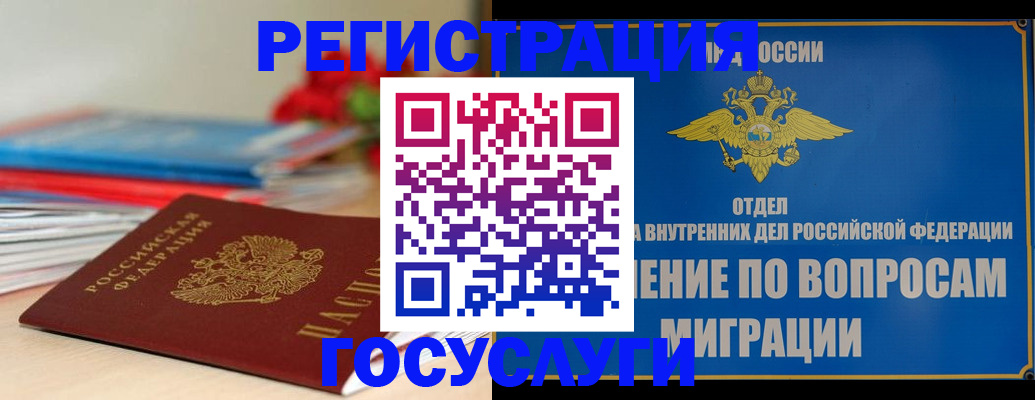 регистрация для дет. сада в Михайловке