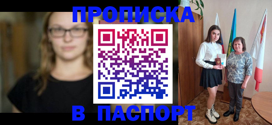 регистрация для школы в Михайловке